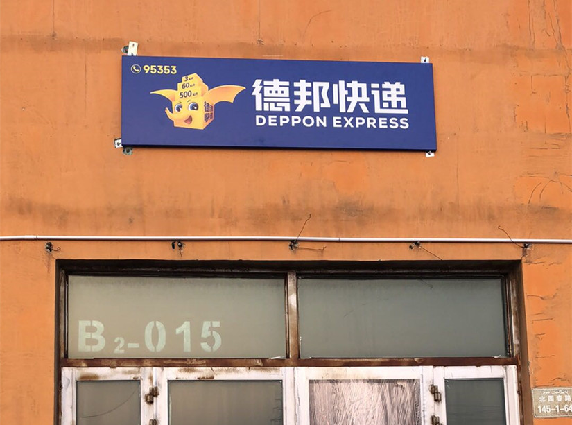 微信圖片_20241119182646_副本.jpg