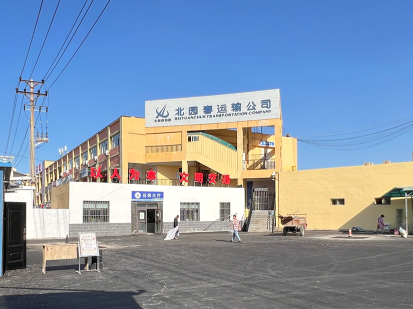 微信圖片_20250304152939_副本.png