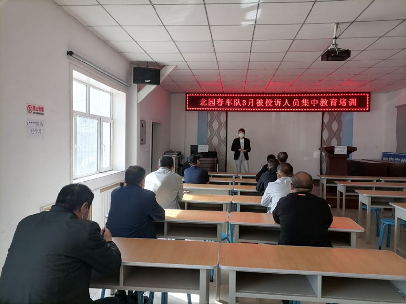 圖為：運輸公司組織被投訴從業(yè)人員約談學(xué)習(xí)_副本.jpg
